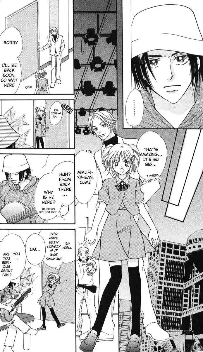 Muteki na Utahime Chapter 1 16